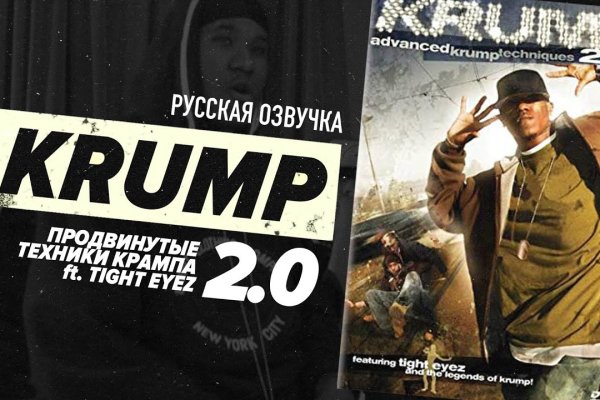 Кракен запрещенные вещества