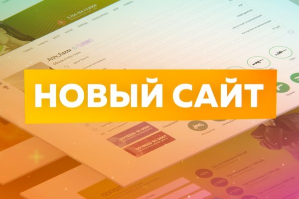 Как зайти на кракен с айфона