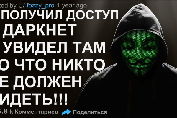 Почему не могу зайти на кракен