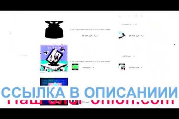 Кракен нар