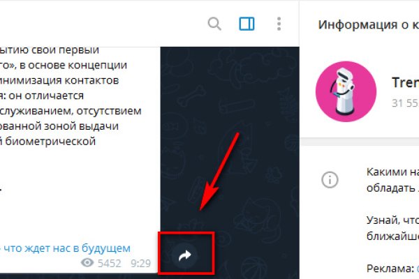 Кракен ссылка 2 веб