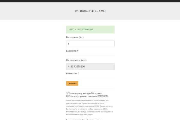 Зайти в кракен