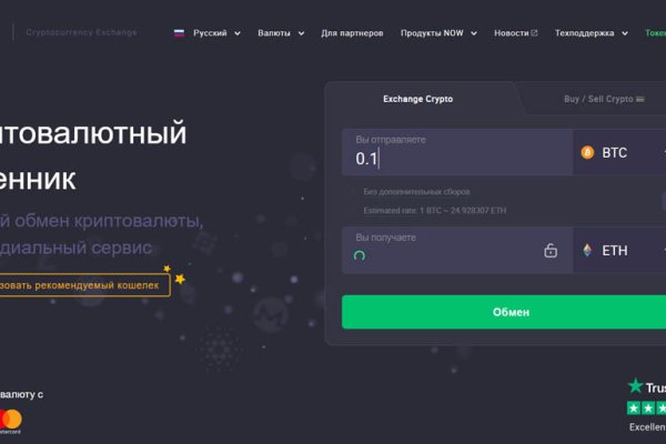 Кракен топ