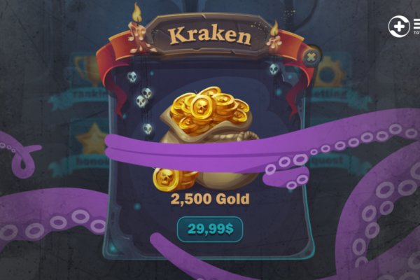 Kraken whitenet market зеркало