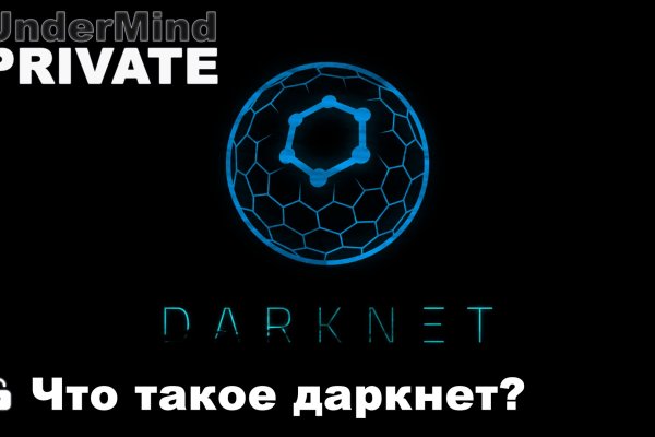 Можно ли восстановить аккаунт в кракен супернет