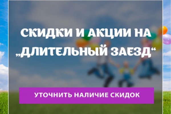 Оригинальная ссылка на магазин кракен