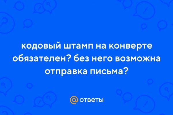 Кракен магазин kraken clear com