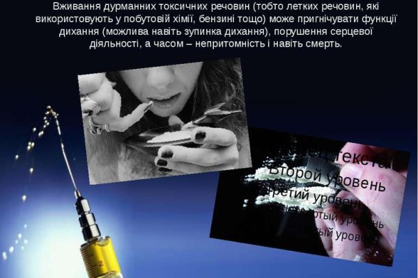 Кракен супернет маркет ссылка тор