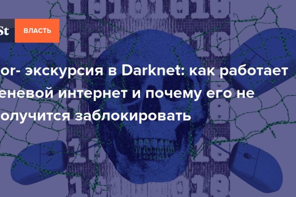 Кракен сайт как выглядит
