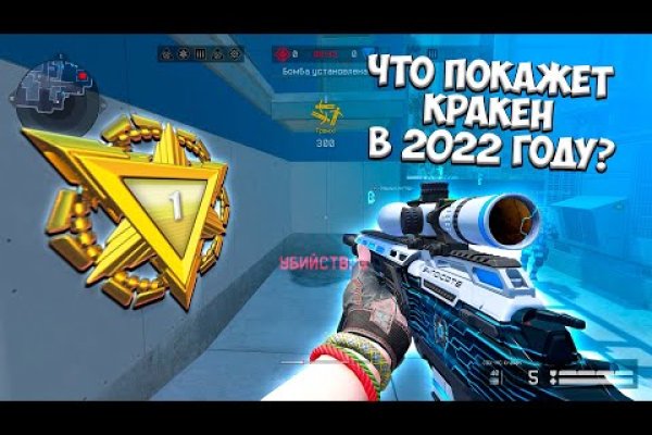 Кракен без тор
