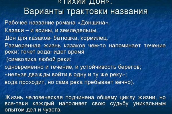 Кракен сайт нарк