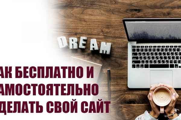 Ссылки зеркала на kraken
