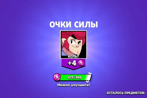 Кракен супернет слушать