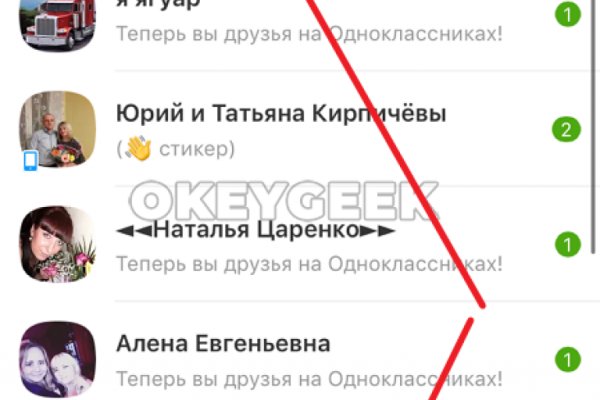 Кракен безопасный вход