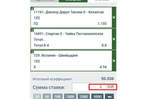 Кракен официальный сайт онион