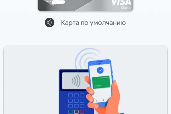 Кракен маркетплейс про