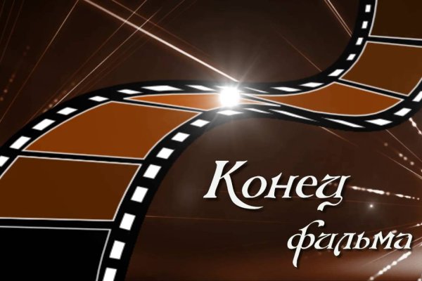 Кракен даркен
