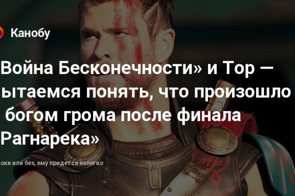 Кракен магазин наркотиков