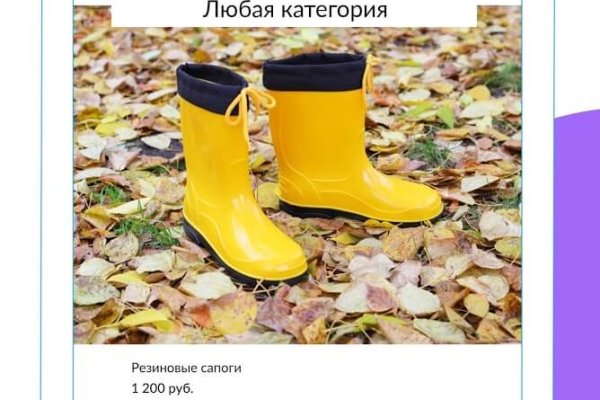 Кракен не работает тор