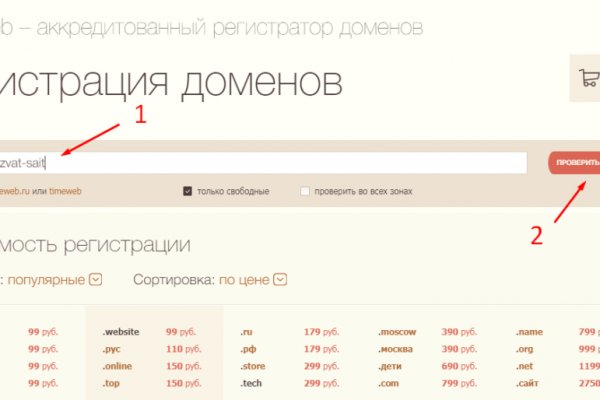 Кракен торговая kr2web in