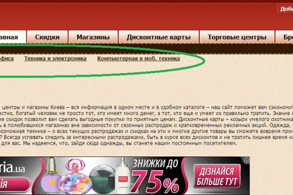 Кракен маркет что это такое