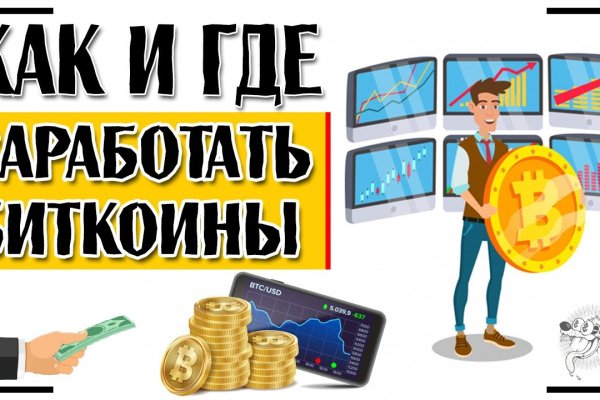 Что такое кракен площадка