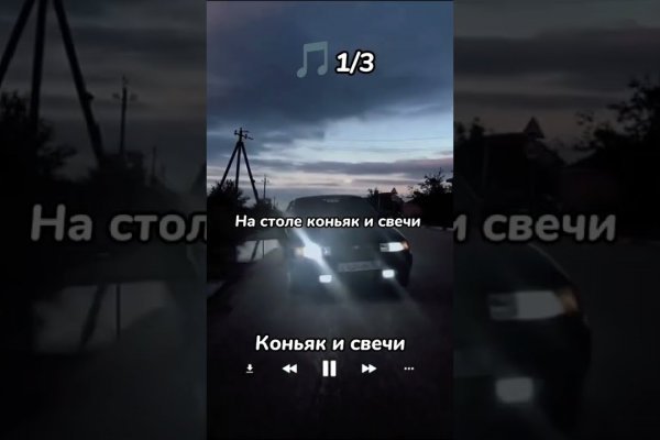 Кракен даркет