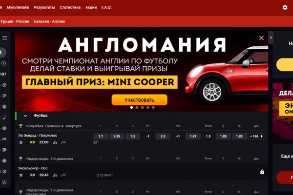 Kraken актуальное