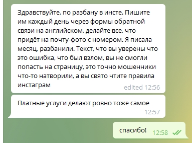 Замена гидры