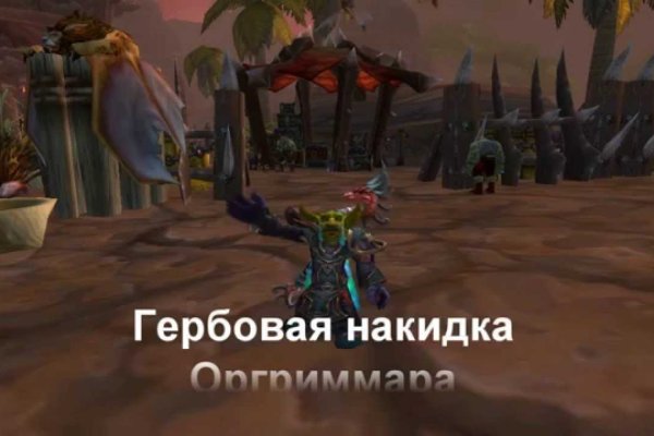 Ссылка в магазин на кракен