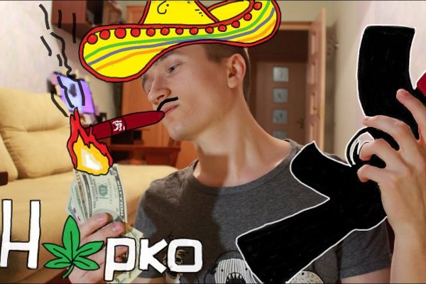 Kraken com зеркало
