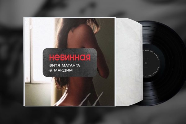 Сайт мега кракен