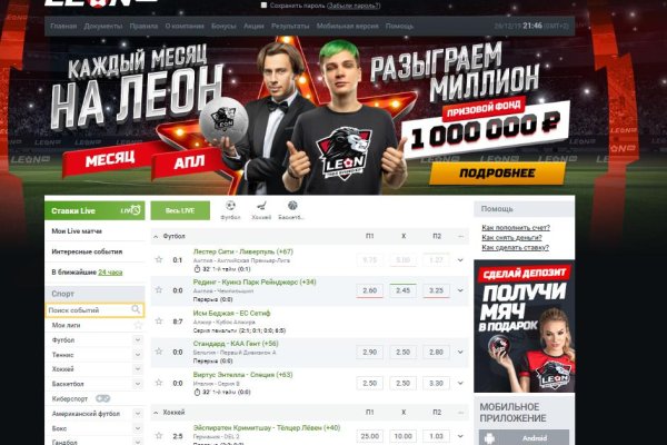 Kraken ссылка tor официальный сайт