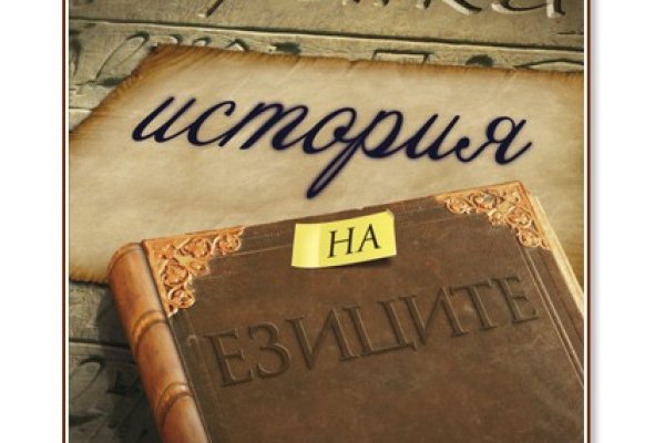 Кракен супернет не работает