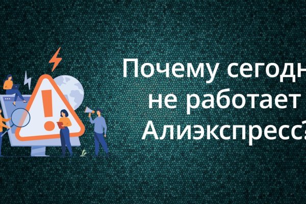 Официальный сайт кракен тор