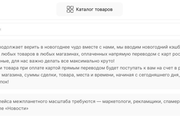 Актуальные ссылки кракен на 2025