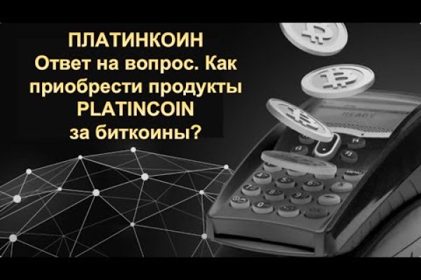 Kraken com зеркало