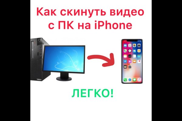 Кракен маркетплейс ссылка krakenat2krnkrnk com