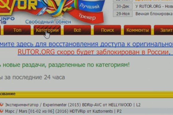 Кракен войти