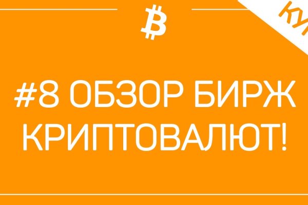 Пользователь не найден при входе на кракен