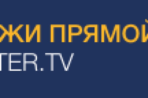 Кракен соль