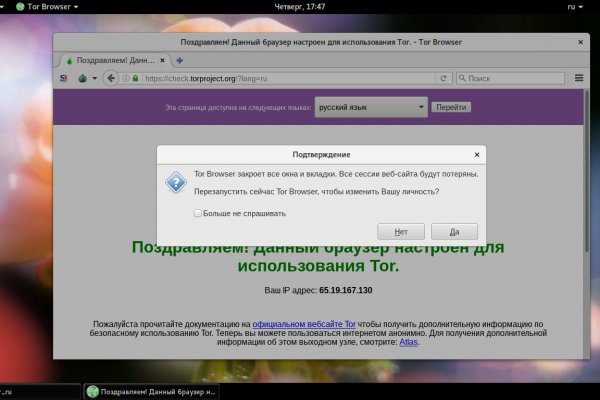 Whitenet как войти