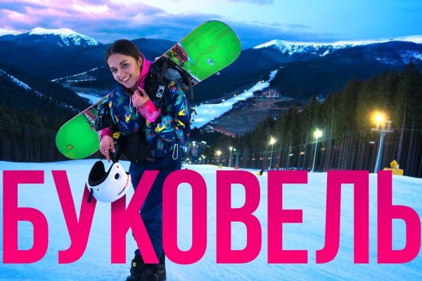 Кракен 2kr pro