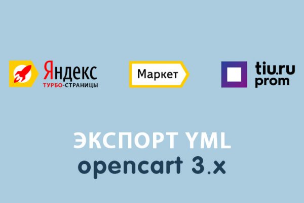 Сайт kraken whitenet