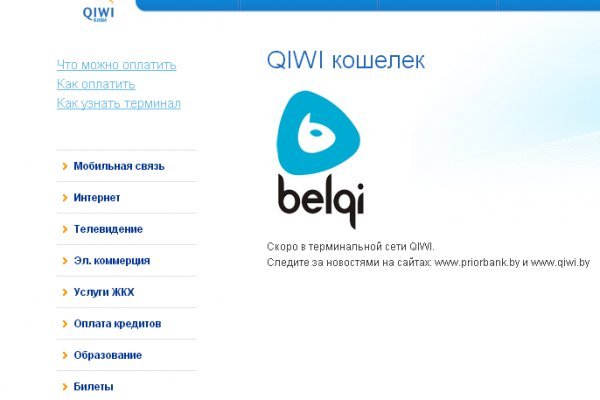 Кракен супернет вход