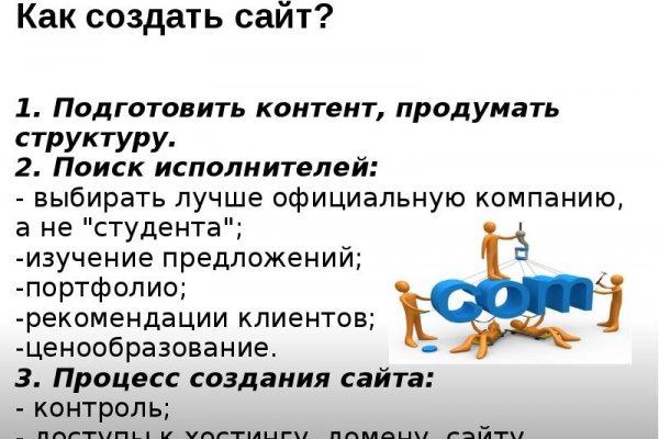 Кракен зеркало krakenat2krnkrnk com