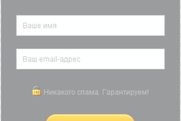 Кракен супернет аккаунт