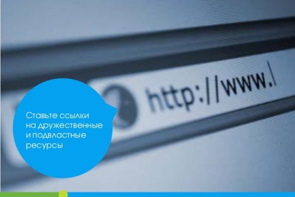 Как войти в кракен через тор