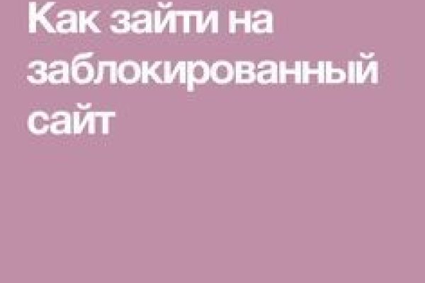 Kraken зеркала маркетплейс