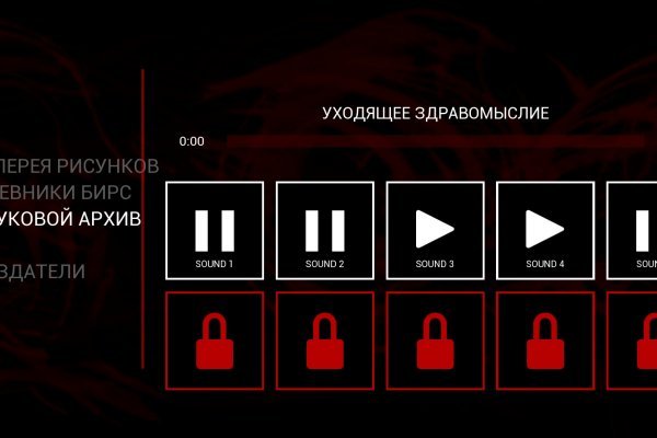Kra41.cc Вход на сайт главная страница